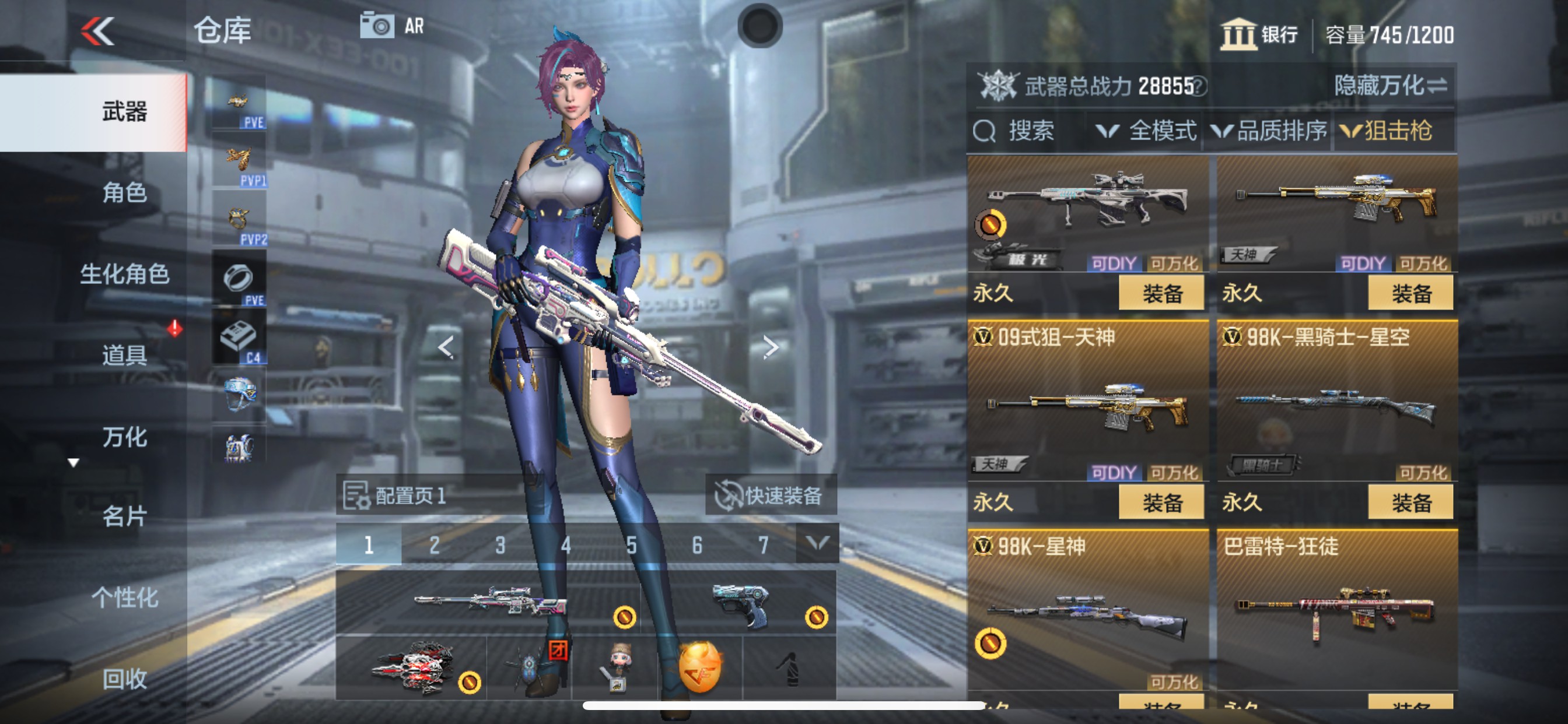 CFMHG342110枪战王者账号详情图13