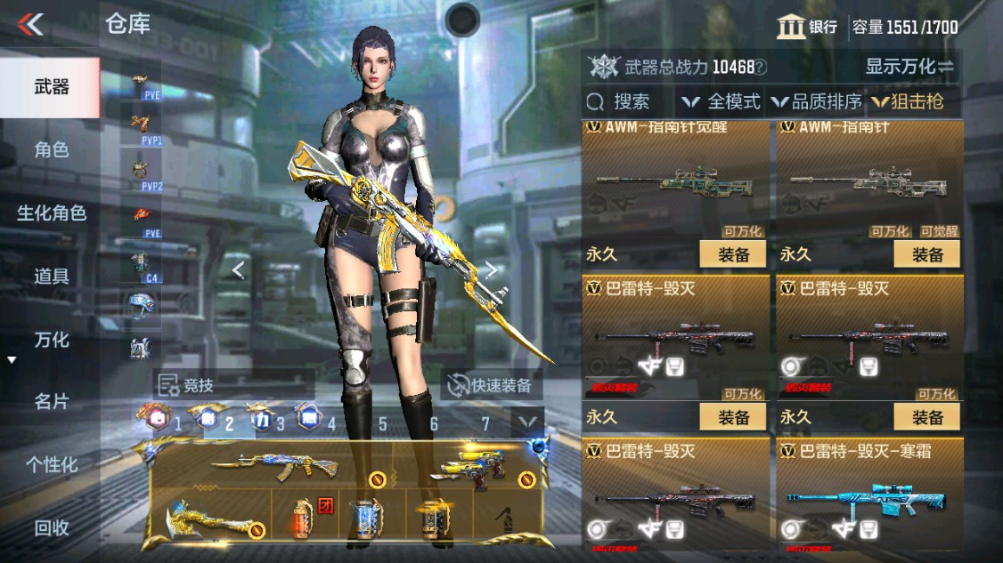 CFMHG342163枪战王者账号详情图16 CFMHG342163枪战王者账号详情图16
