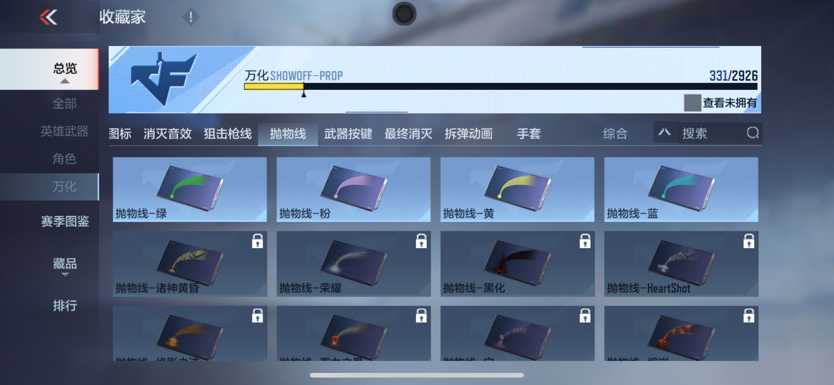 CFMHG342244枪战王者账号详情图56 CFMHG342244枪战王者账号详情图56