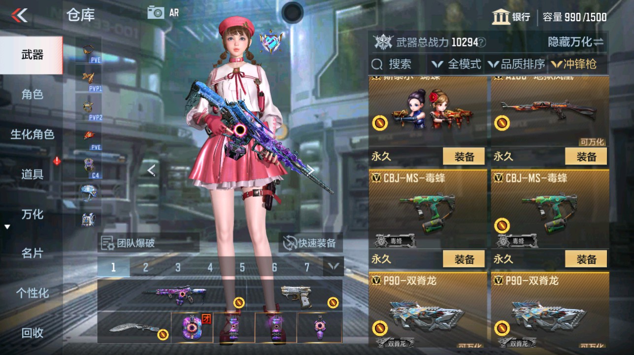 CFMHG342213枪战王者账号详情图27 CFMHG342213枪战王者账号详情图27