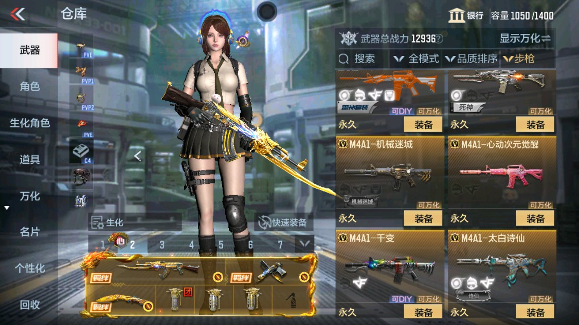 CFMHG342106枪战王者账号详情图5