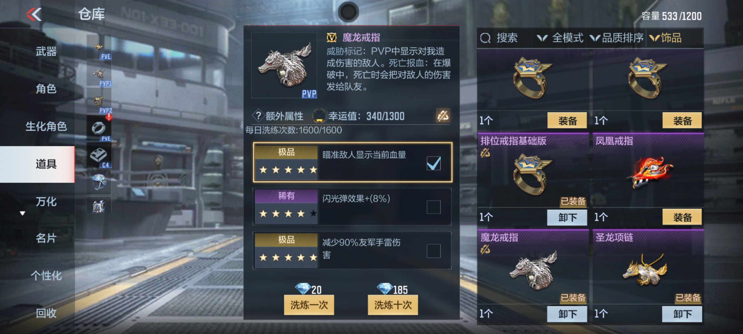 CFMHG342214枪战王者账号详情图26 CFMHG342214枪战王者账号详情图26