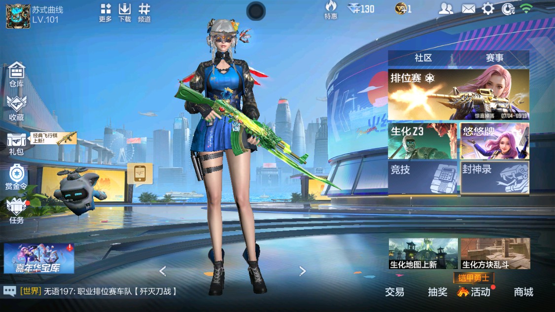 CFMHG342215枪战王者账号详情图61 CFMHG342215枪战王者账号详情图61