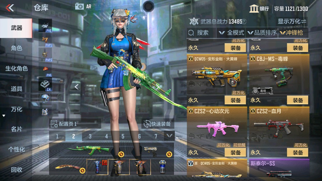 CFMHG342215枪战王者账号详情图24 CFMHG342215枪战王者账号详情图24