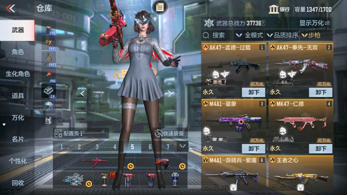 CFMHG342211枪战王者账号详情图3 CFMHG342211枪战王者账号详情图3