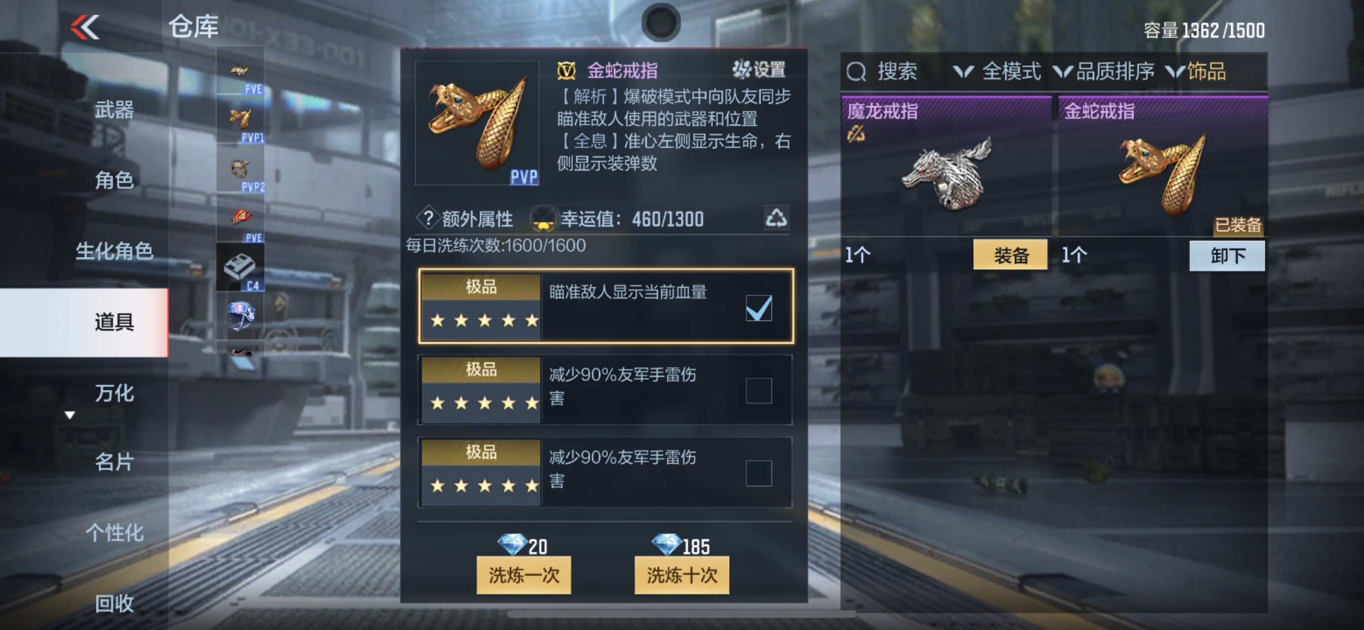 CFMHG342219枪战王者账号详情图33