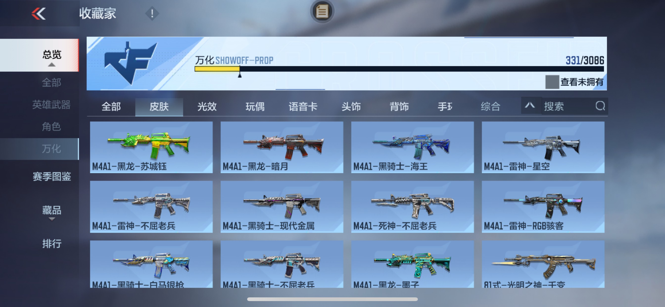CFMHG342114枪战王者账号详情图28 CFMHG342114枪战王者账号详情图28