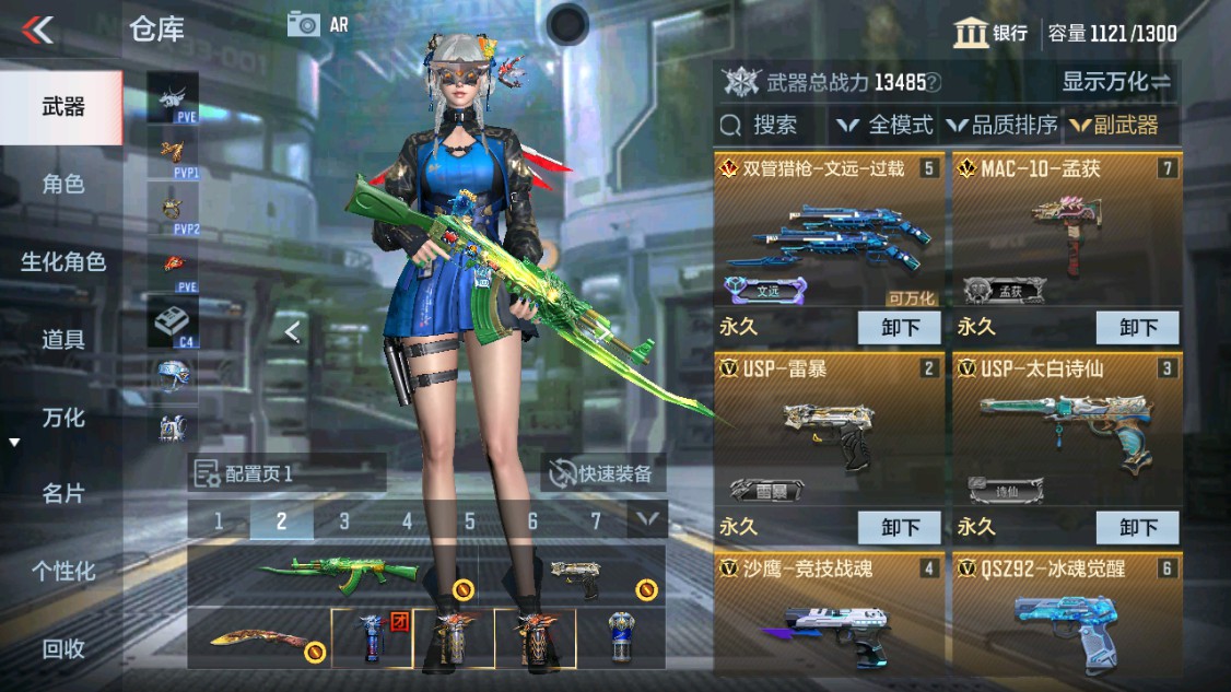 CFMHG342215枪战王者账号详情图14 CFMHG342215枪战王者账号详情图14
