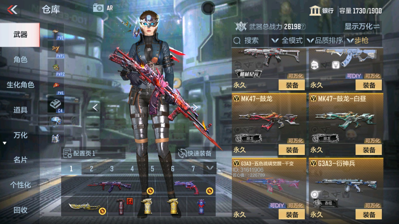 CFMHG342199枪战王者账号详情图22 CFMHG342199枪战王者账号详情图22