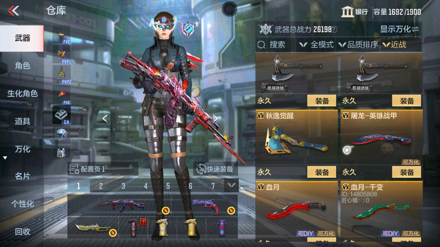 CFMHG342199枪战王者账号详情图39 CFMHG342199枪战王者账号详情图39