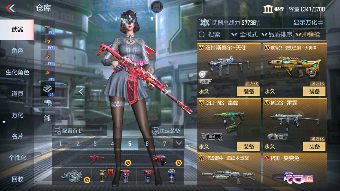 CFMHG342211枪战王者账号详情图34 CFMHG342211枪战王者账号详情图34