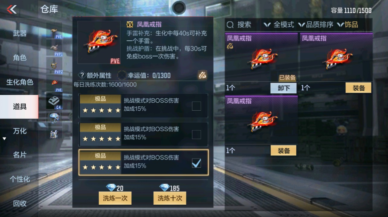 CFMHG342197枪战王者账号详情图59 CFMHG342197枪战王者账号详情图59