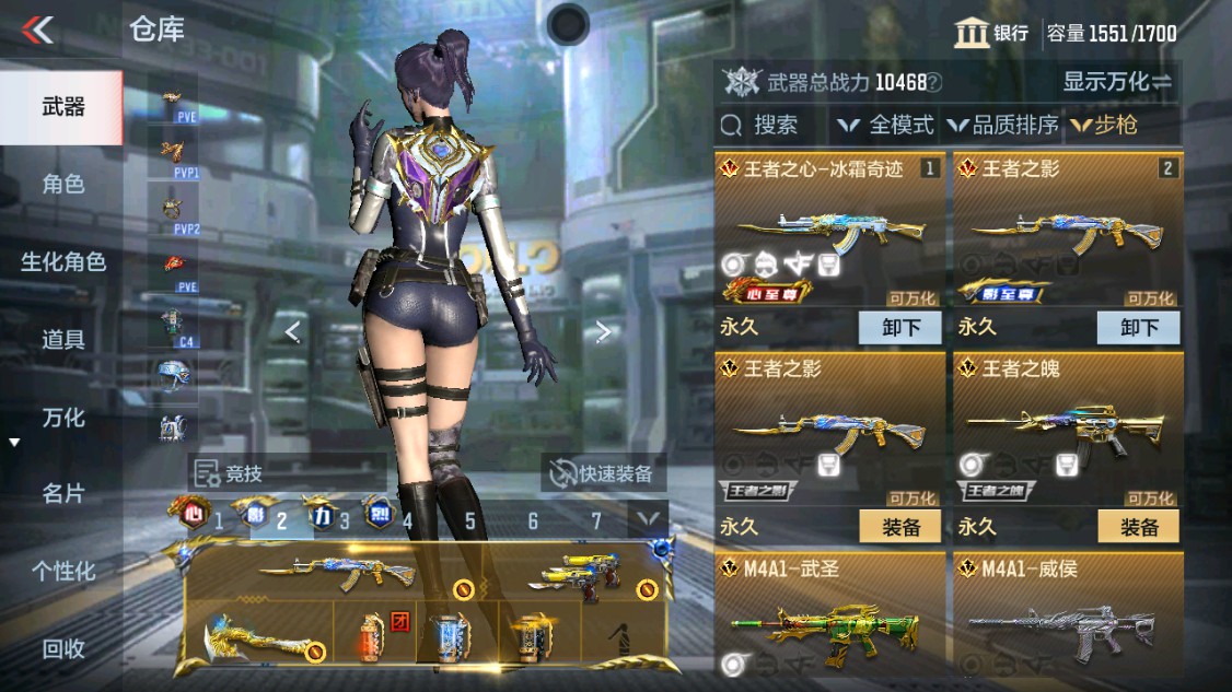 CFMHG342163枪战王者账号详情图3 CFMHG342163枪战王者账号详情图3