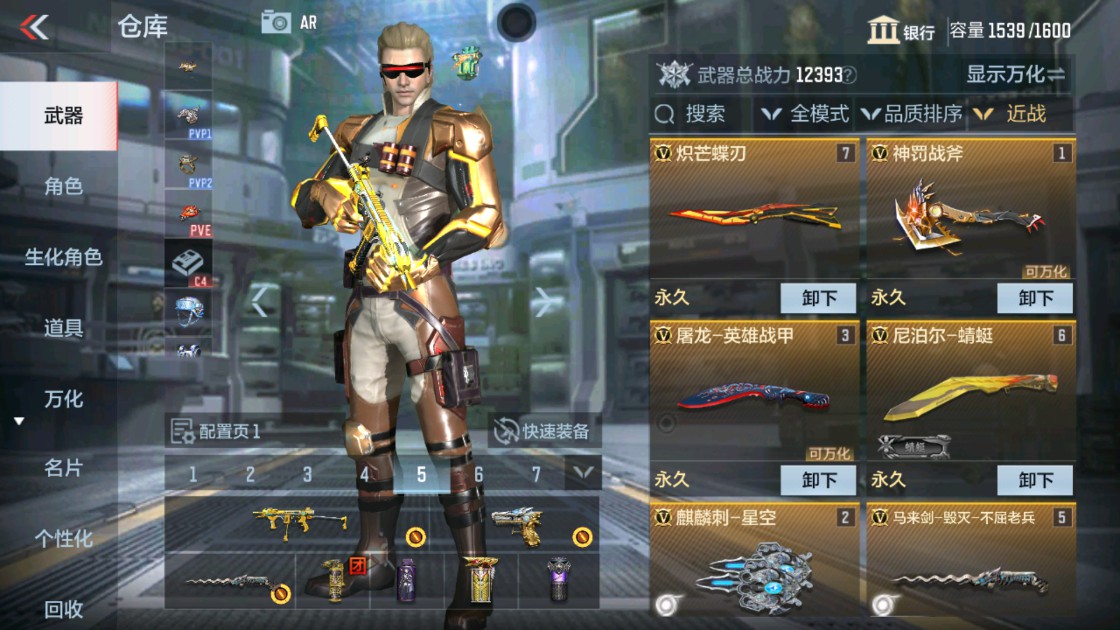 CFMHG342187枪战王者账号详情图20 CFMHG342187枪战王者账号详情图20