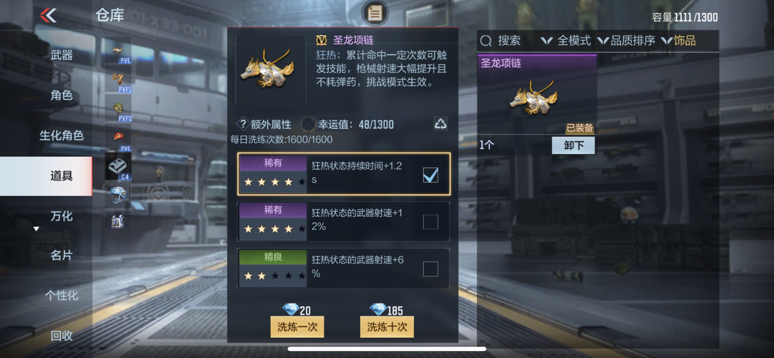 CFMHG342112枪战王者账号详情图41 CFMHG342112枪战王者账号详情图41