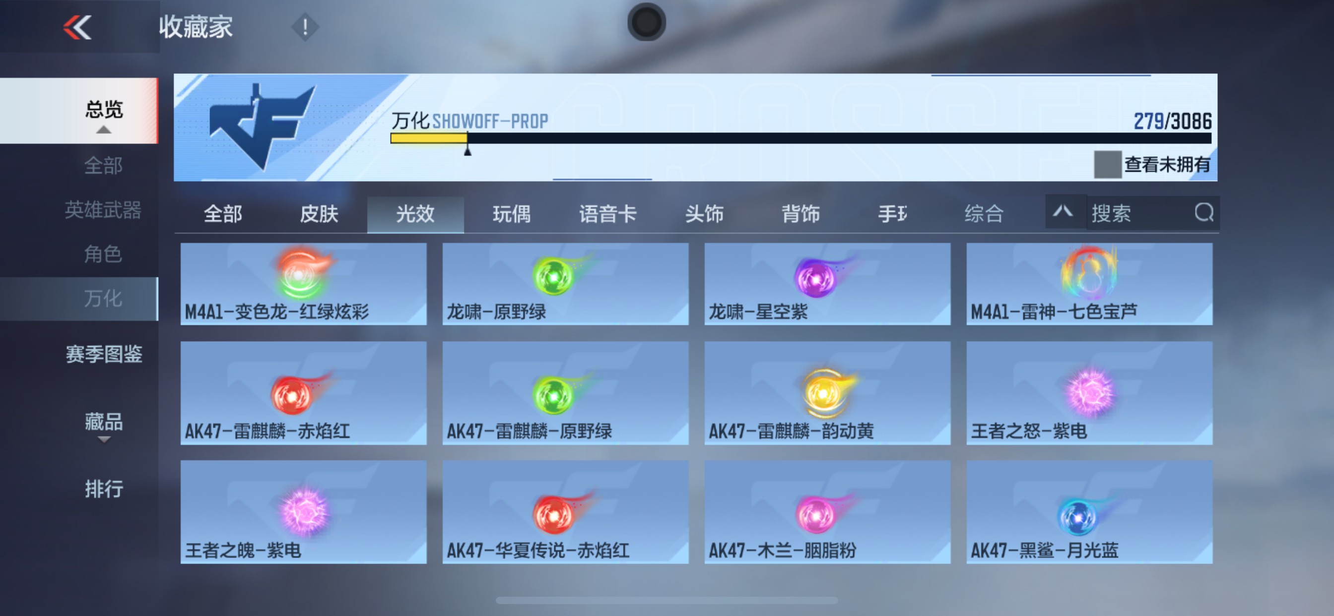 CFMHG342255枪战王者账号详情图69 CFMHG342255枪战王者账号详情图69