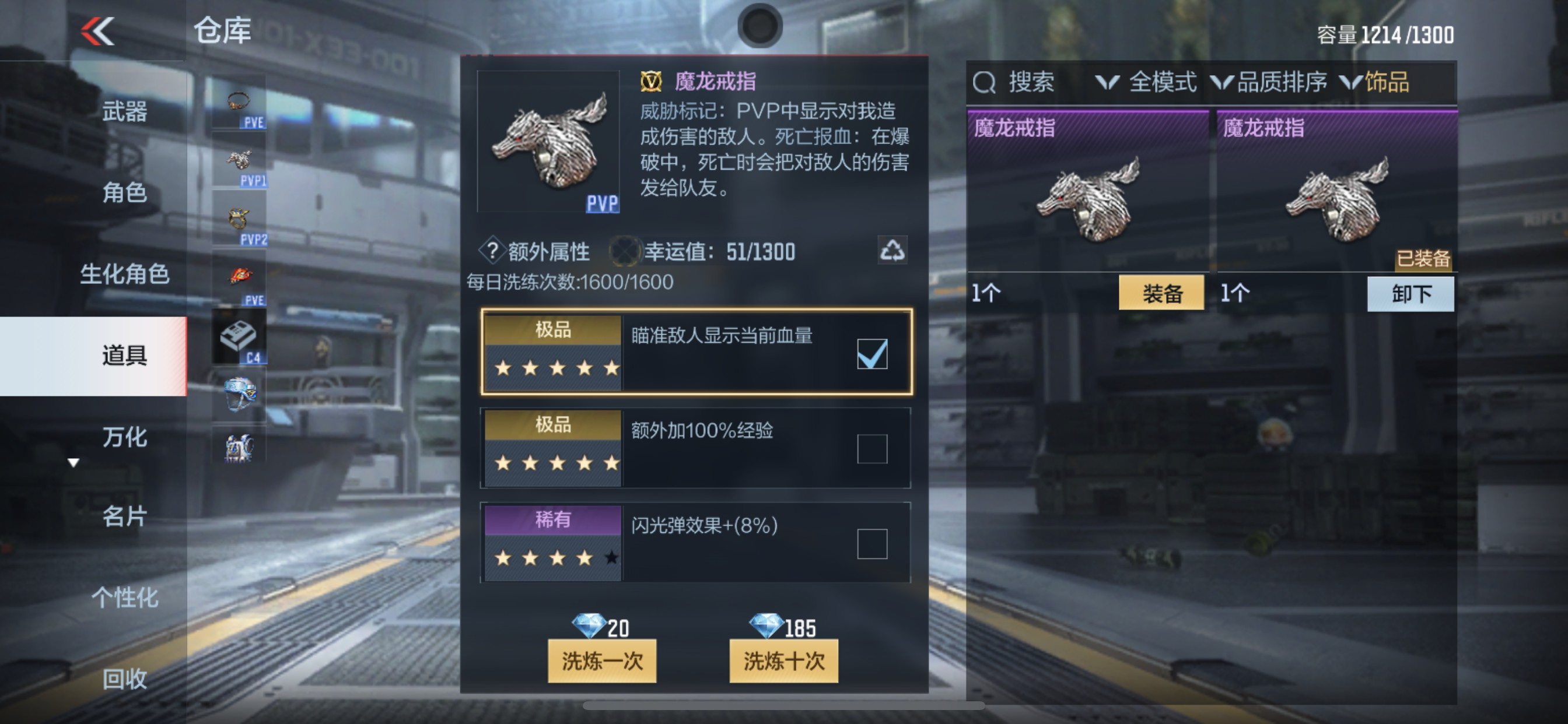 CFMHG342255枪战王者账号详情图46 CFMHG342255枪战王者账号详情图46