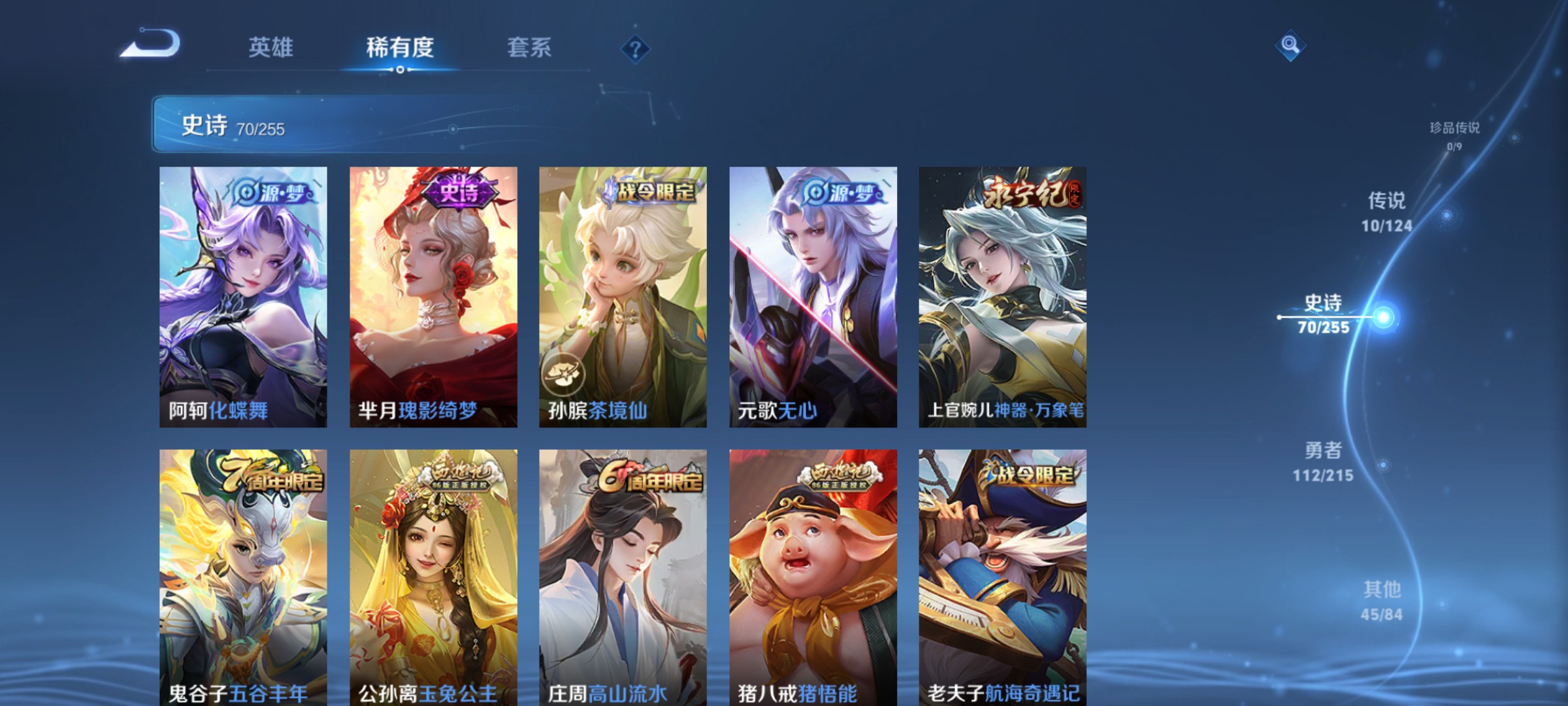 CFMHG342168枪战王者账号详情图46 CFMHG342168枪战王者账号详情图46