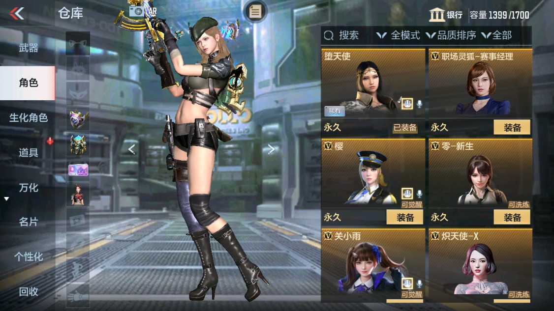 CFMHG342210枪战王者账号详情图41 CFMHG342210枪战王者账号详情图41