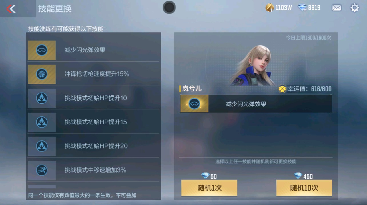 CFMHG342197枪战王者账号详情图62 CFMHG342197枪战王者账号详情图62