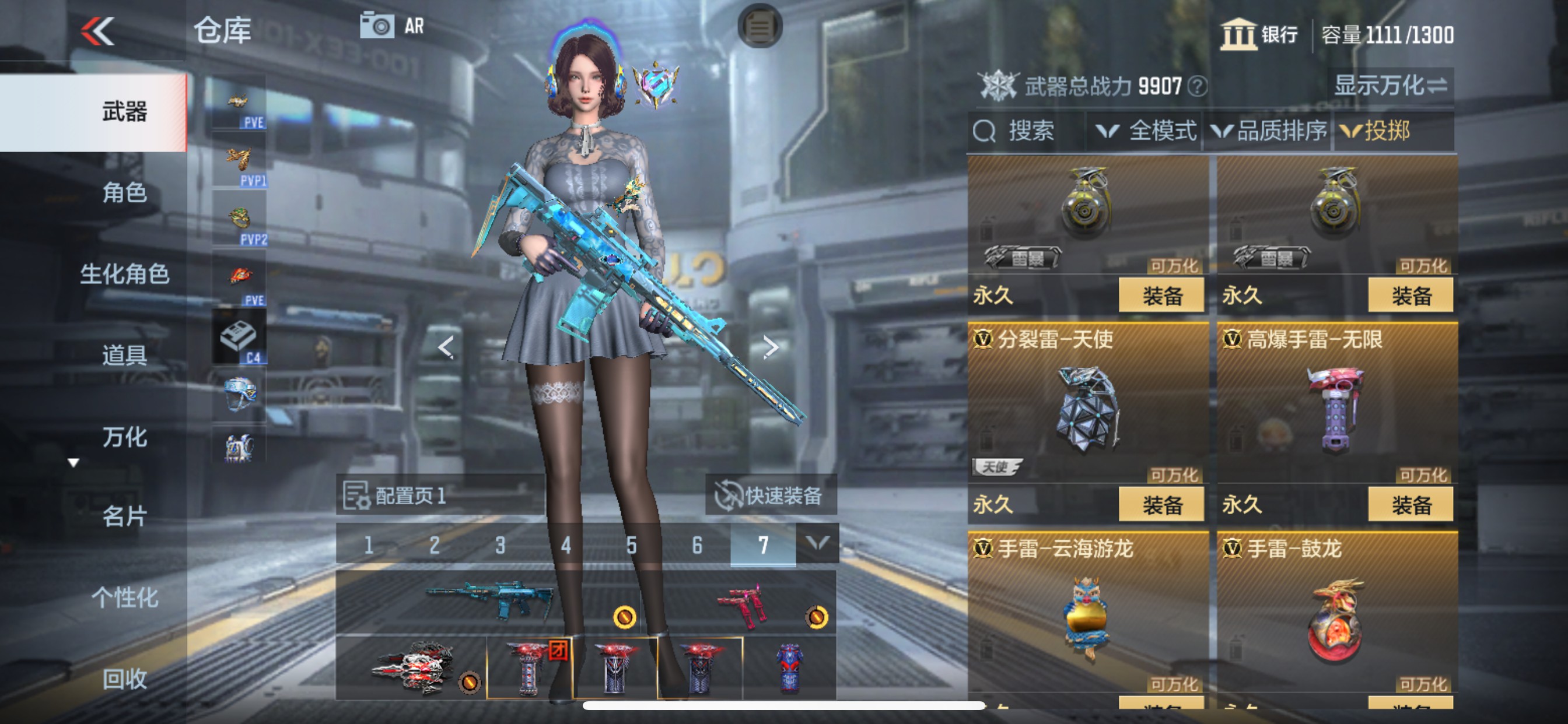CFMHG342112枪战王者账号详情图30 CFMHG342112枪战王者账号详情图30