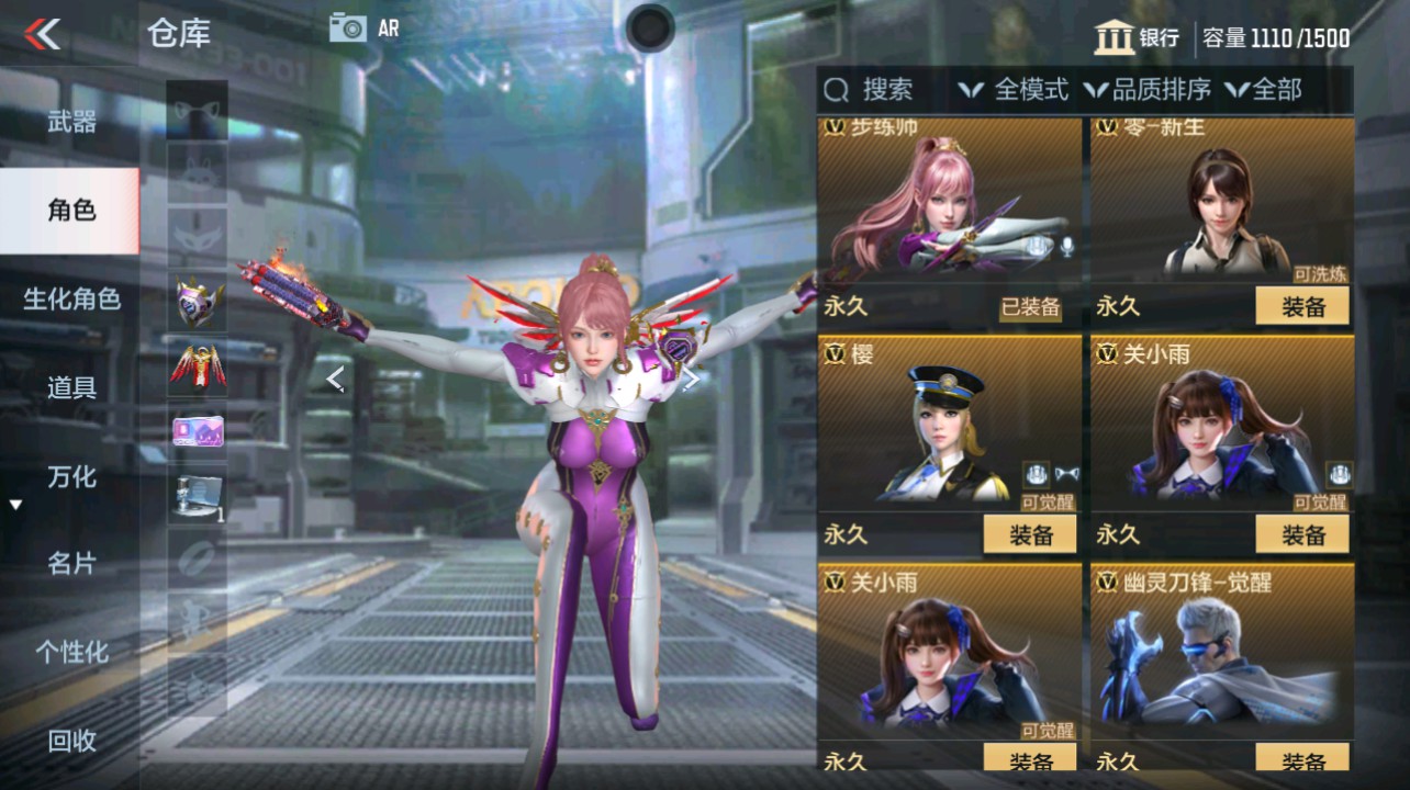 CFMHG342197枪战王者账号详情图3 CFMHG342197枪战王者账号详情图3