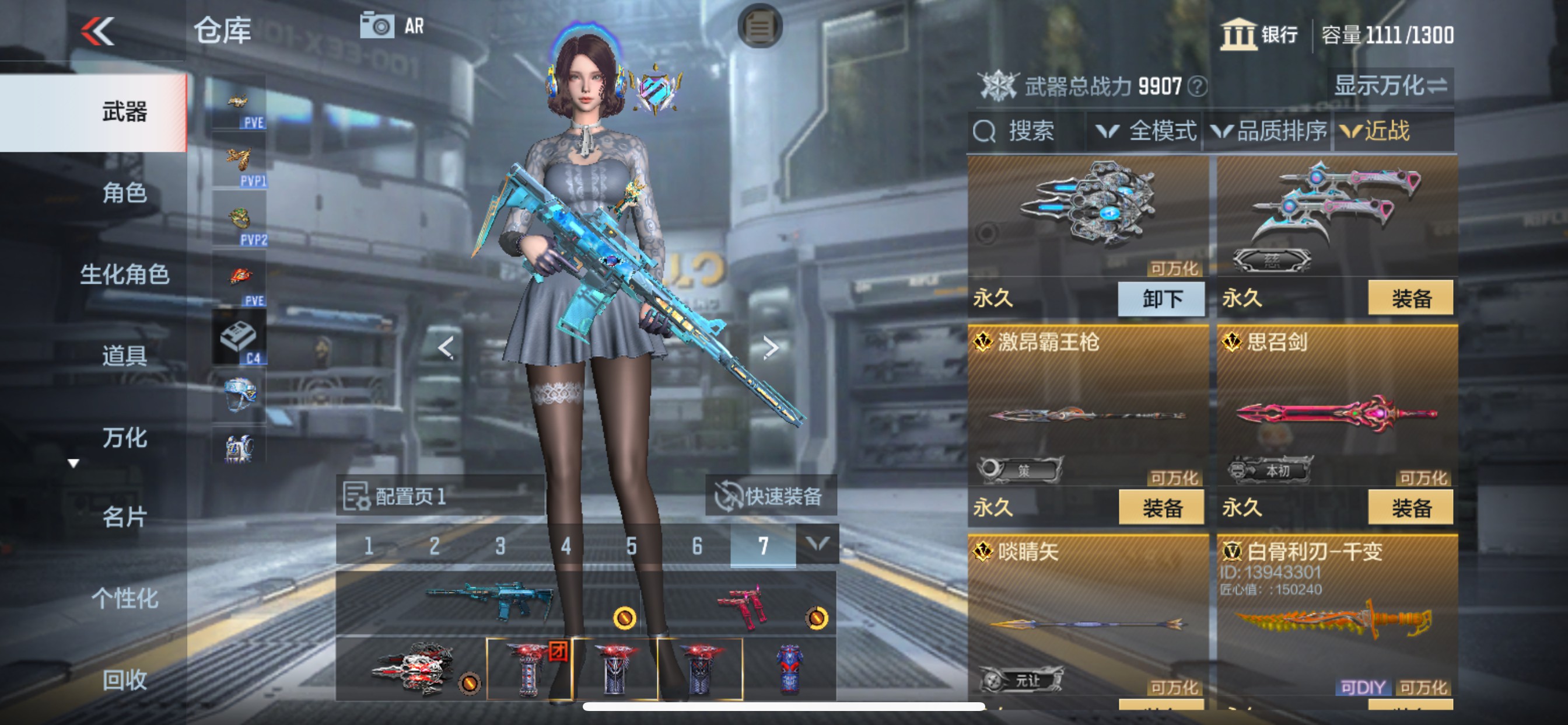 CFMHG342112枪战王者账号详情图20 CFMHG342112枪战王者账号详情图20