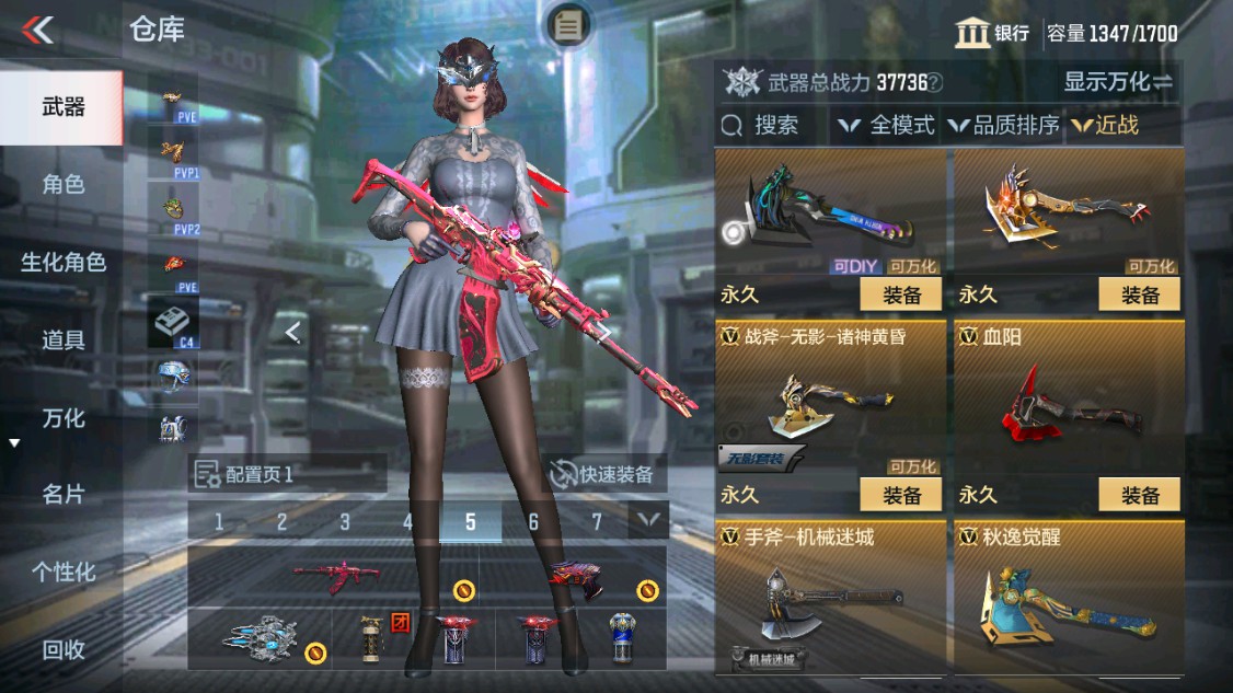 CFMHG342211枪战王者账号详情图29 CFMHG342211枪战王者账号详情图29