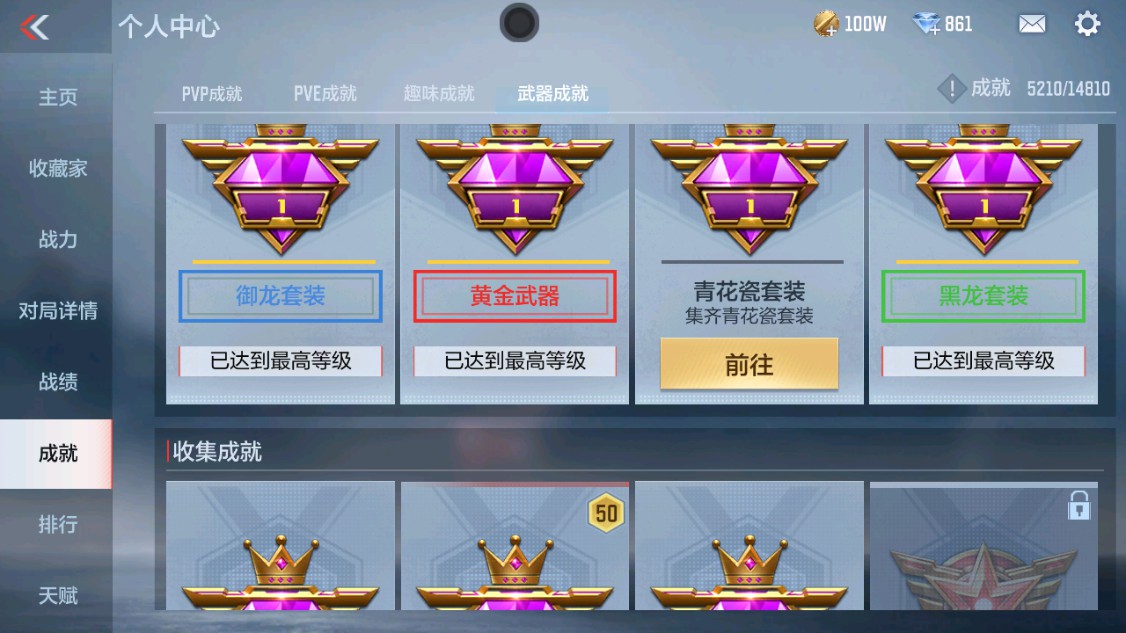 CFMHG342163枪战王者账号详情图55 CFMHG342163枪战王者账号详情图55