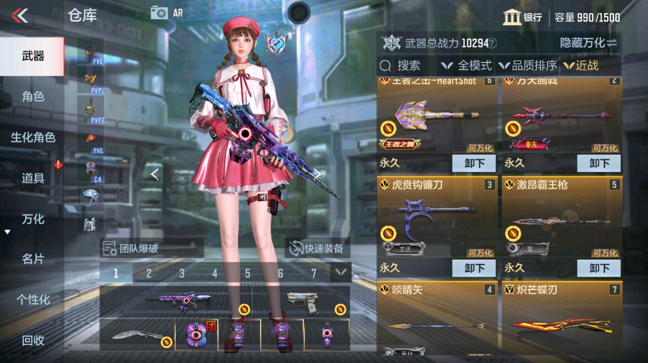 CFMHG342213枪战王者账号详情图21 CFMHG342213枪战王者账号详情图21