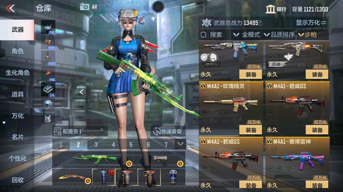 CFMHG342215枪战王者账号详情图5 CFMHG342215枪战王者账号详情图5