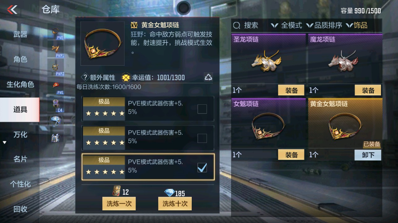 CFMHG342213枪战王者账号详情图49 CFMHG342213枪战王者账号详情图49