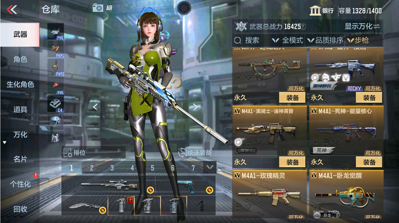 CFMHG342133枪战王者账号详情图7 CFMHG342133枪战王者账号详情图7