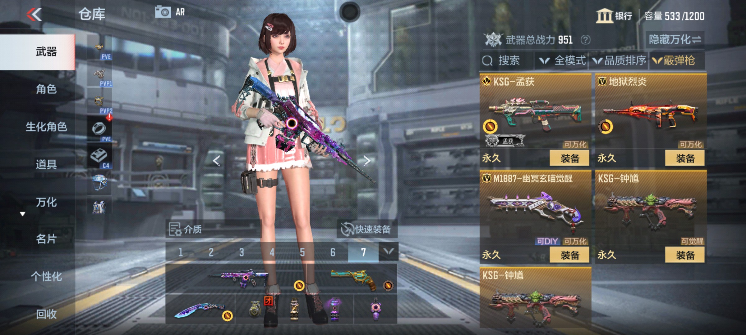 CFMHG342214枪战王者账号详情图13 CFMHG342214枪战王者账号详情图13