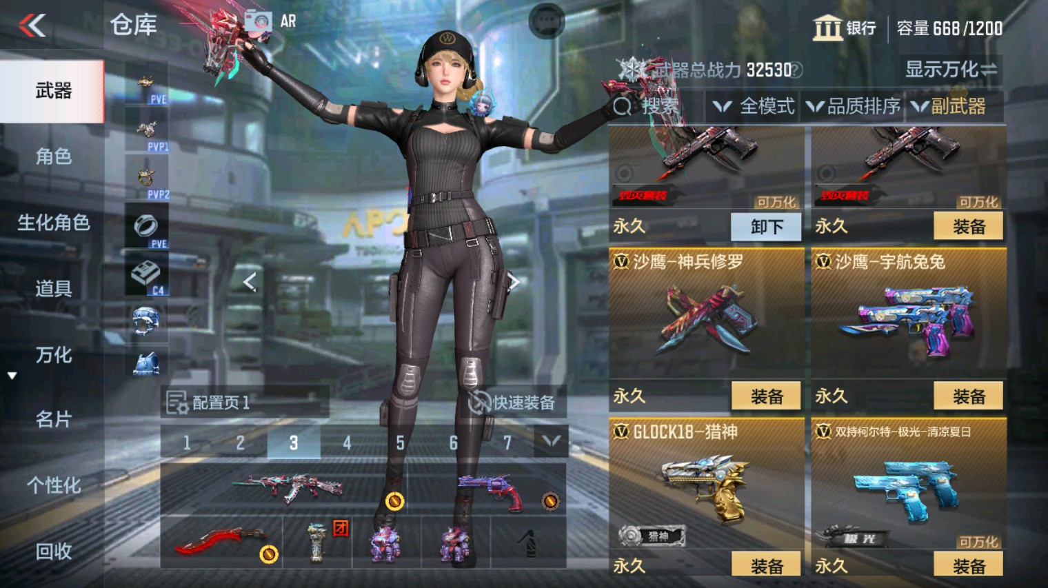 CFMHG342164枪战王者账号详情图12 CFMHG342164枪战王者账号详情图12