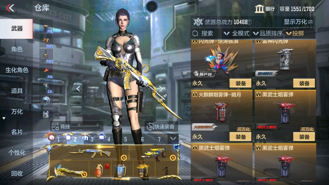 CFMHG342163枪战王者账号详情图50 CFMHG342163枪战王者账号详情图50
