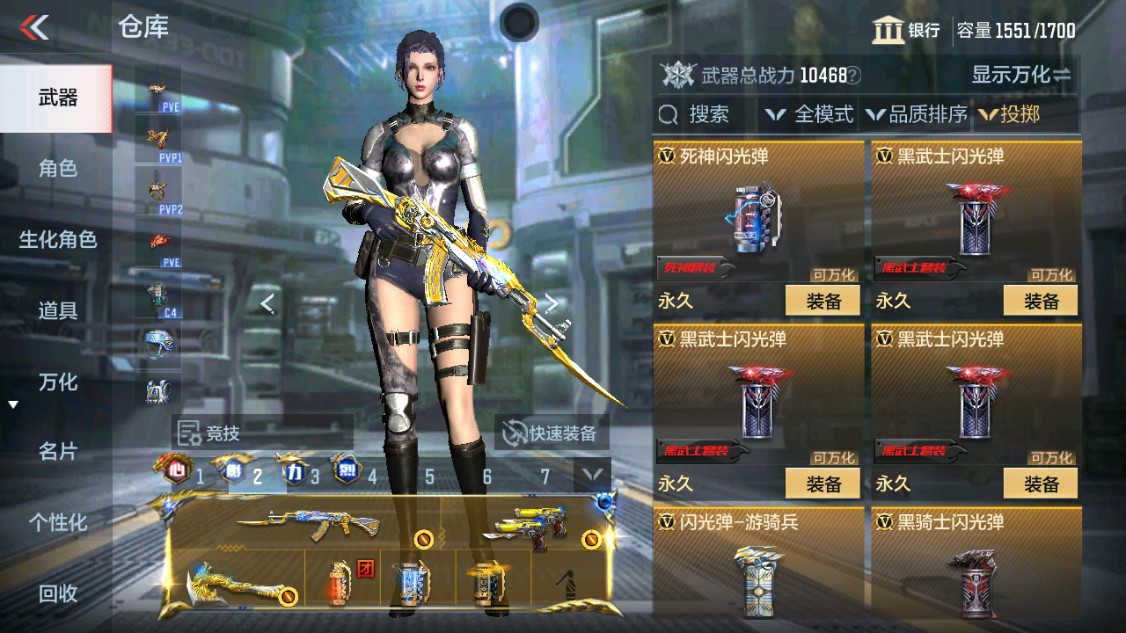 CFMHG342163枪战王者账号详情图49 CFMHG342163枪战王者账号详情图49
