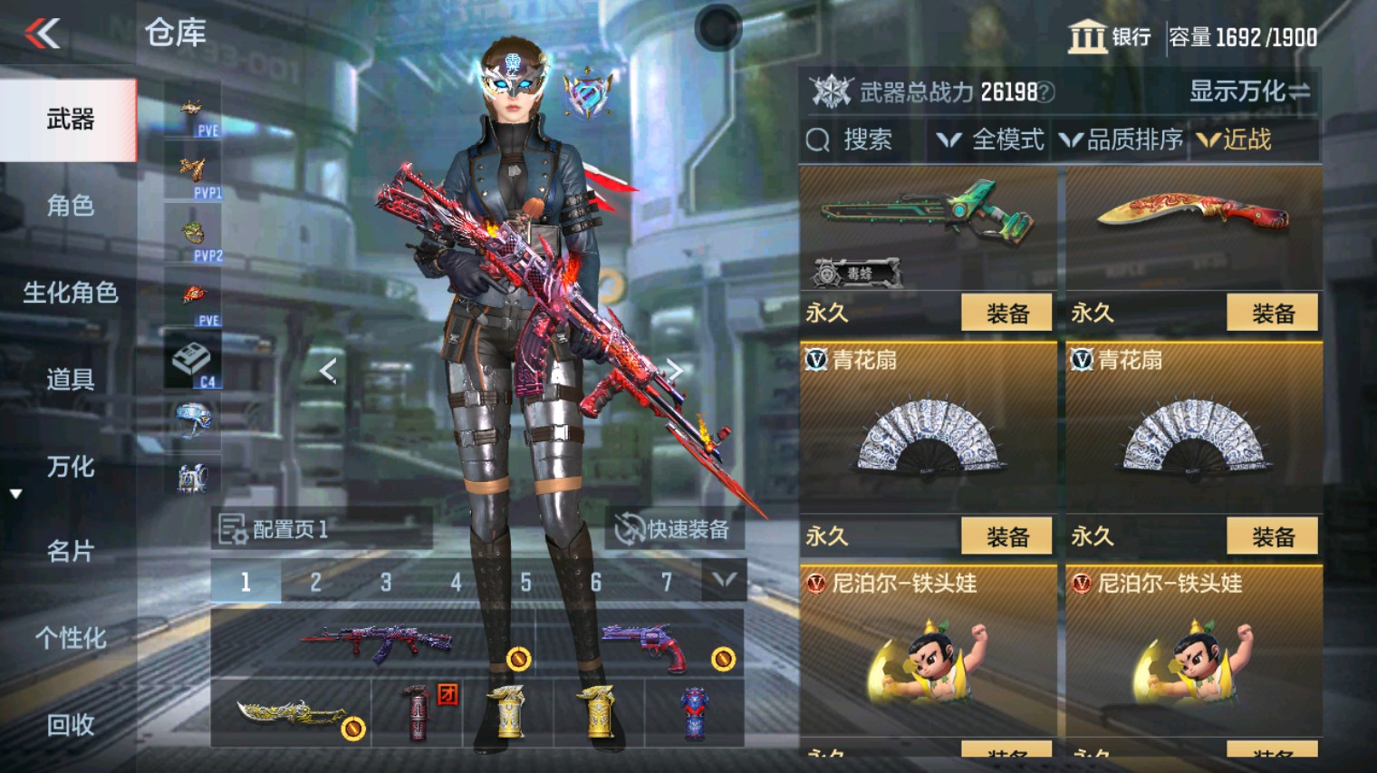 CFMHG342199枪战王者账号详情图45 CFMHG342199枪战王者账号详情图45