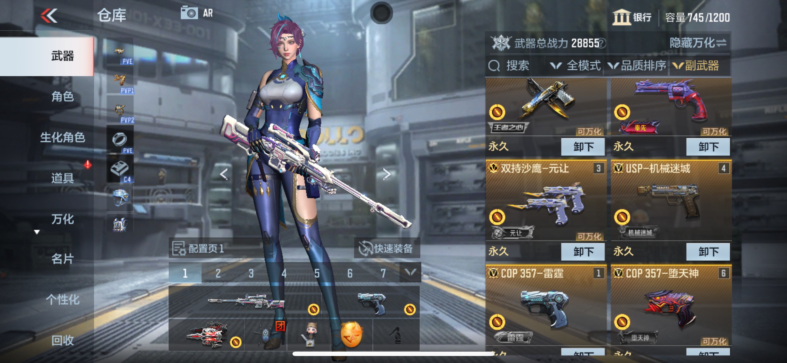 CFMHG342110枪战王者账号详情图15