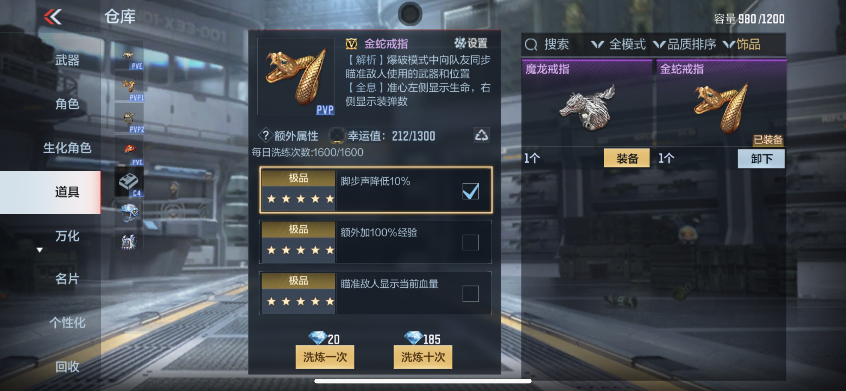 CFMHG342228枪战王者账号详情图29 CFMHG342228枪战王者账号详情图29