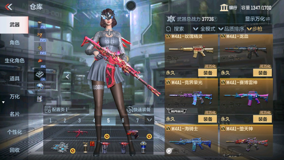 CFMHG342211枪战王者账号详情图9 CFMHG342211枪战王者账号详情图9