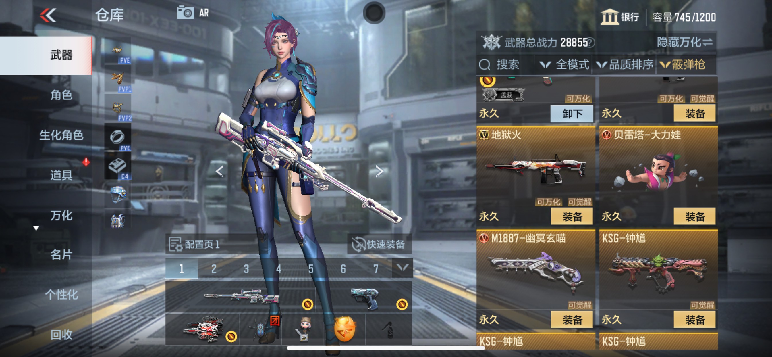CFMHG342110枪战王者账号详情图23