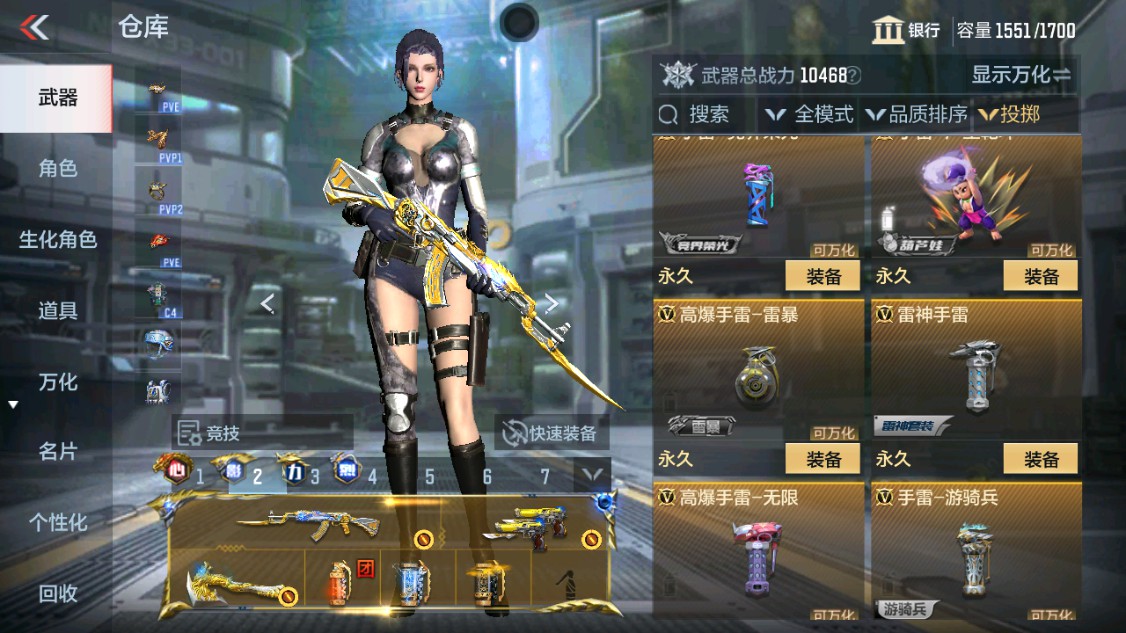 CFMHG342163枪战王者账号详情图48 CFMHG342163枪战王者账号详情图48