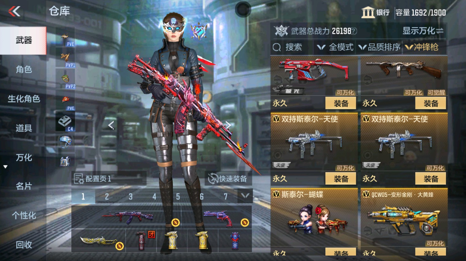 CFMHG342199枪战王者账号详情图46 CFMHG342199枪战王者账号详情图46
