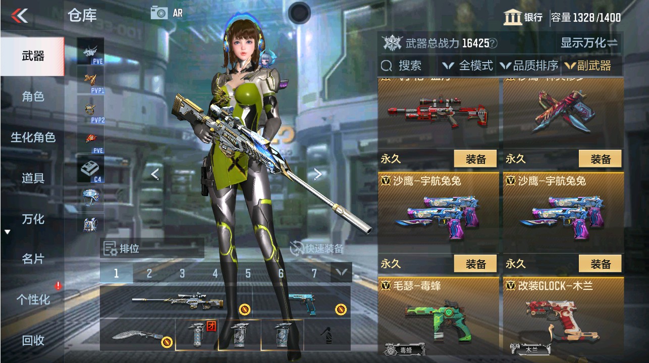 CFMHG342133枪战王者账号详情图21 CFMHG342133枪战王者账号详情图21