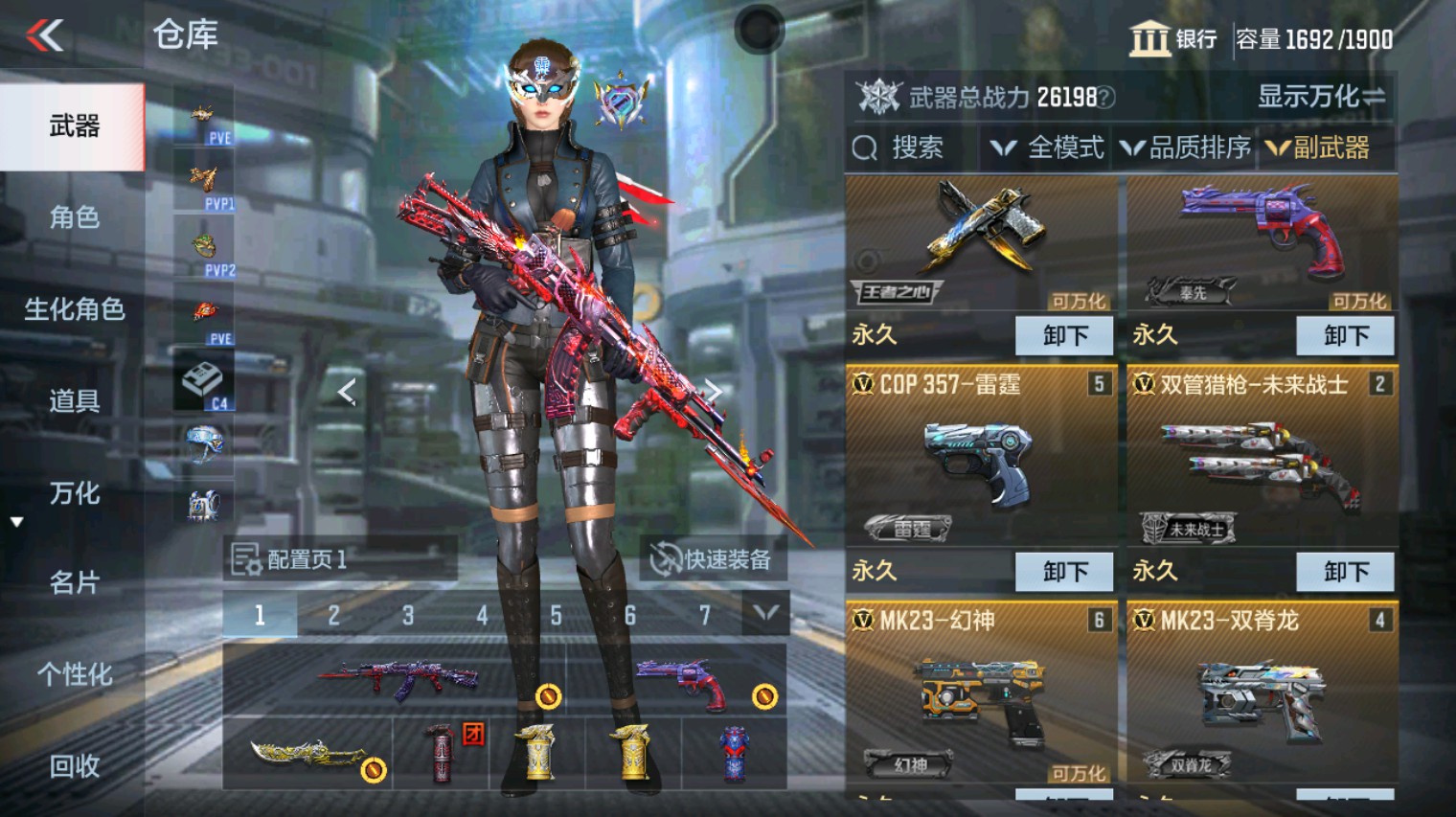 CFMHG342199枪战王者账号详情图30 CFMHG342199枪战王者账号详情图30