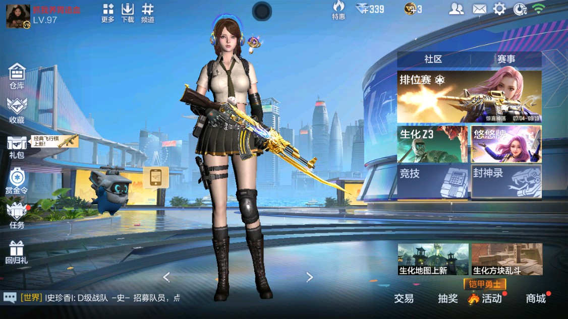 CFMHG342106枪战王者账号详情图55