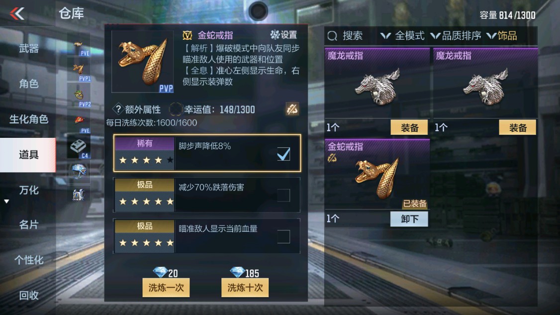 CFMHG342209枪战王者账号详情图41