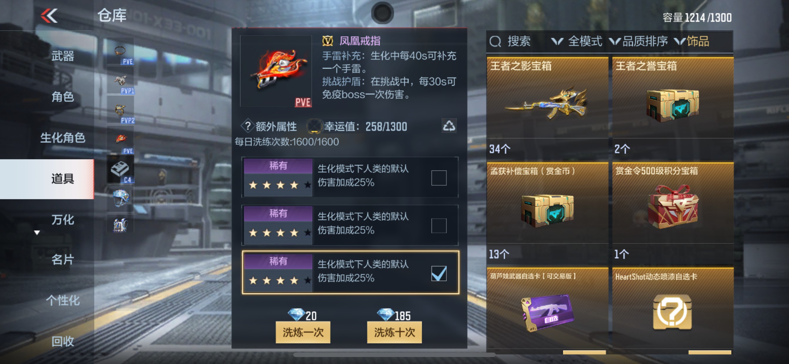 CFMHG342255枪战王者账号详情图49 CFMHG342255枪战王者账号详情图49