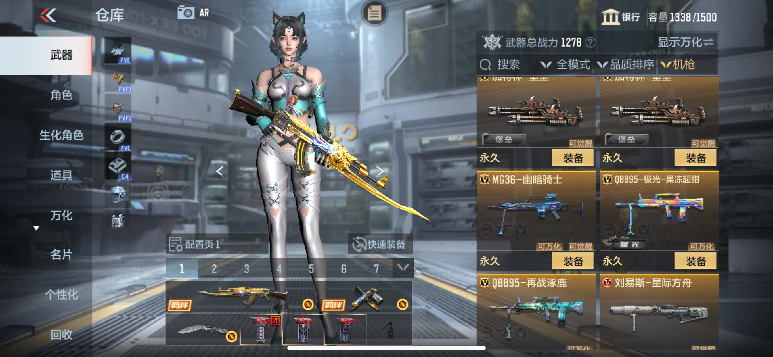 CFMHG342114枪战王者账号详情图14 CFMHG342114枪战王者账号详情图14